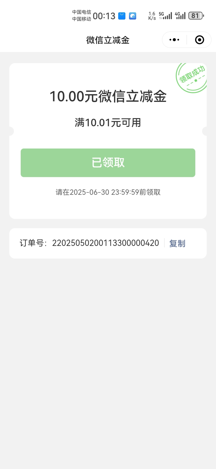 卡点都不中只能搞这玩意破零了


85 / 作者:吼烦丶 / 