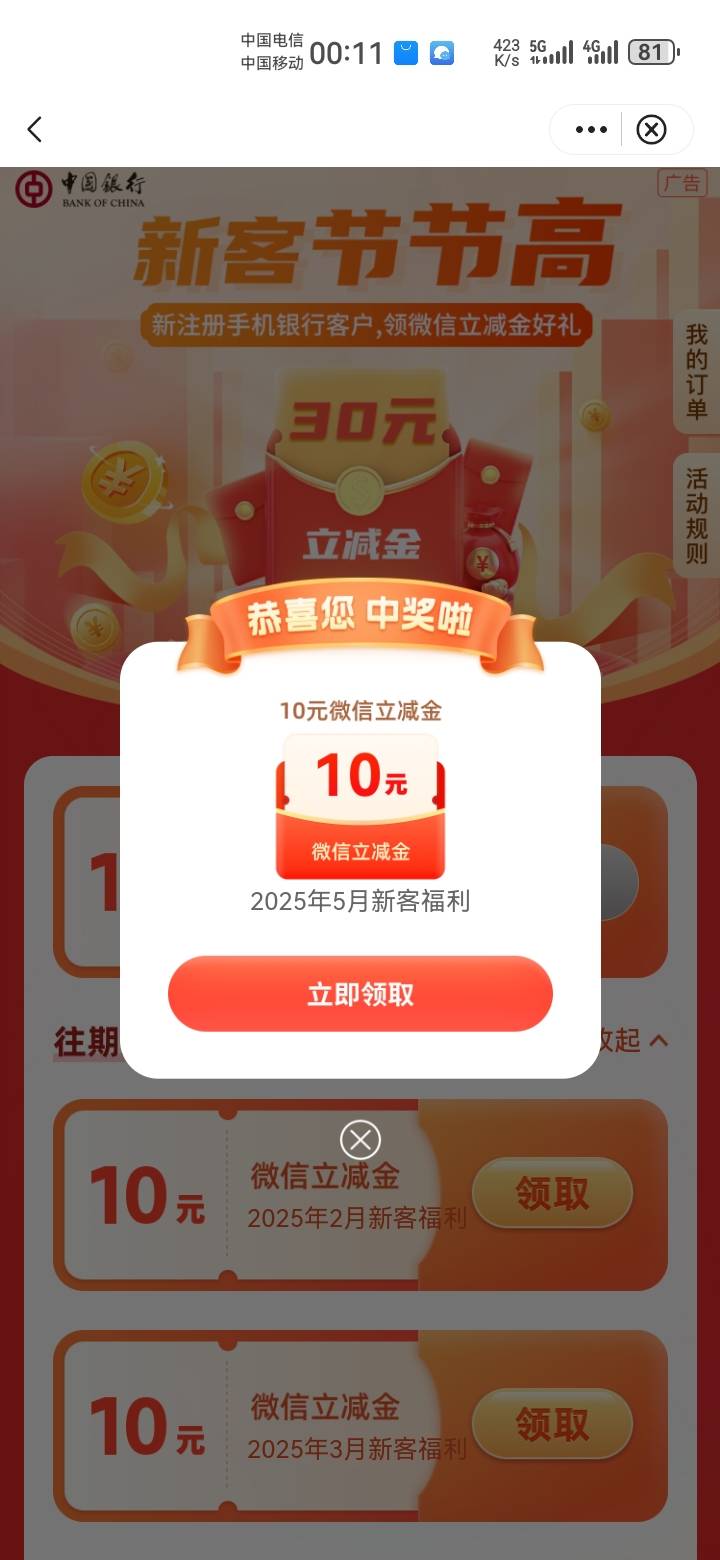 卡点都不中只能搞这玩意破零了


64 / 作者:吼烦丶 / 