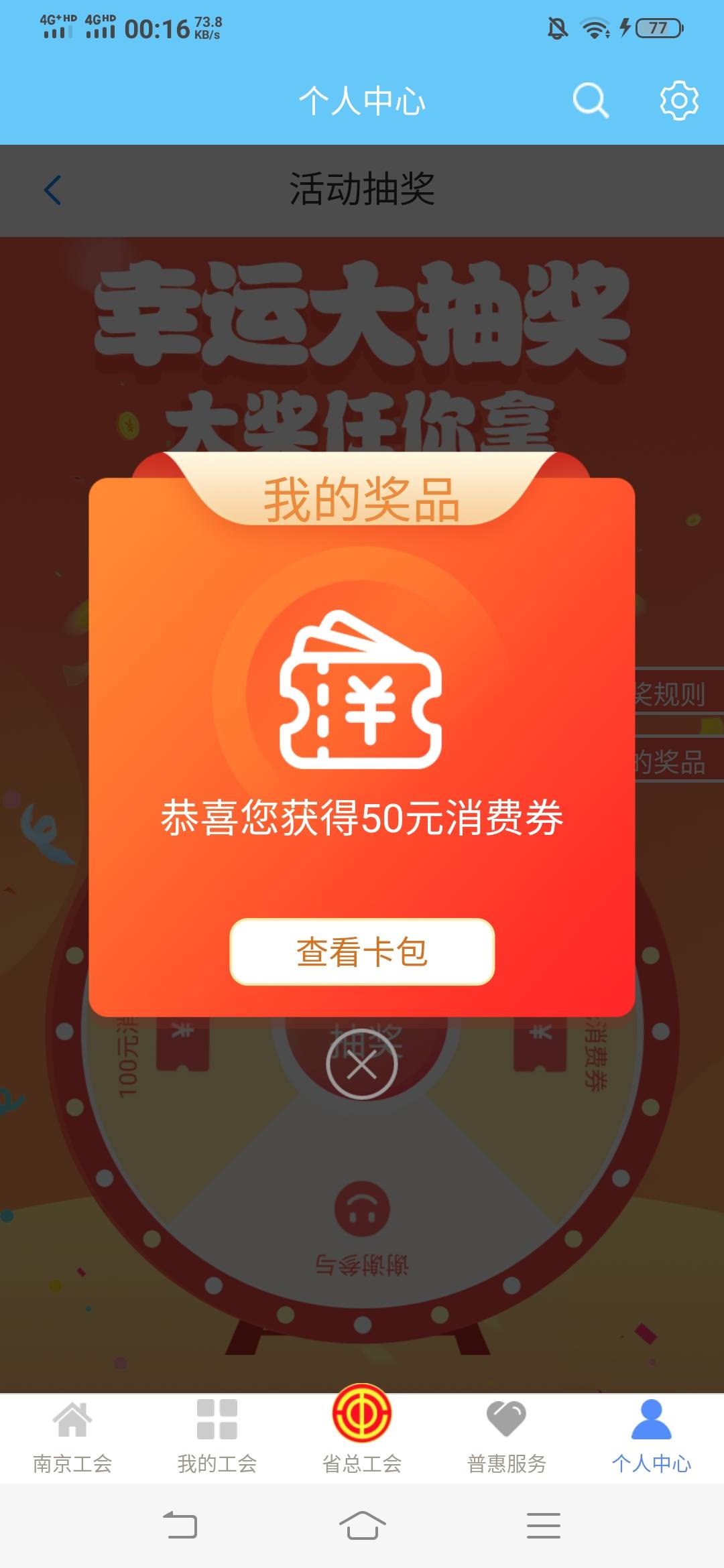黑了一半

61 / 作者:老实人的呢 / 