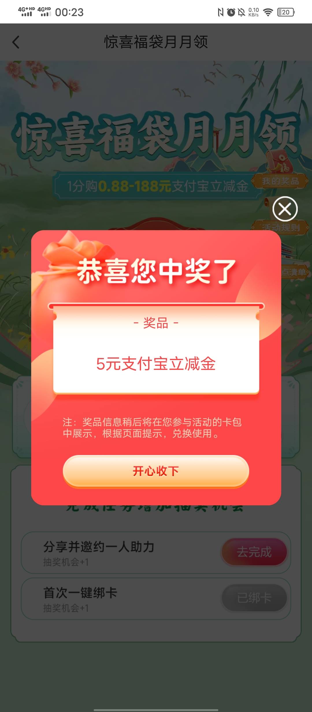 首都邮政

34 / 作者:aj11 / 