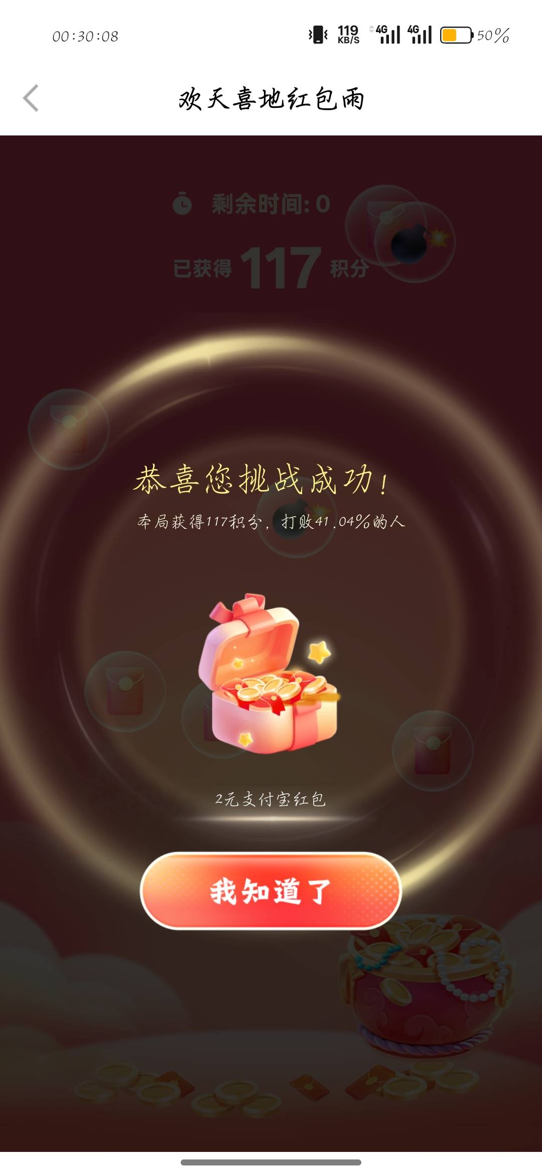 5月3号羊毛线报总结合集99 / 作者:忘了說晚安丶 / 