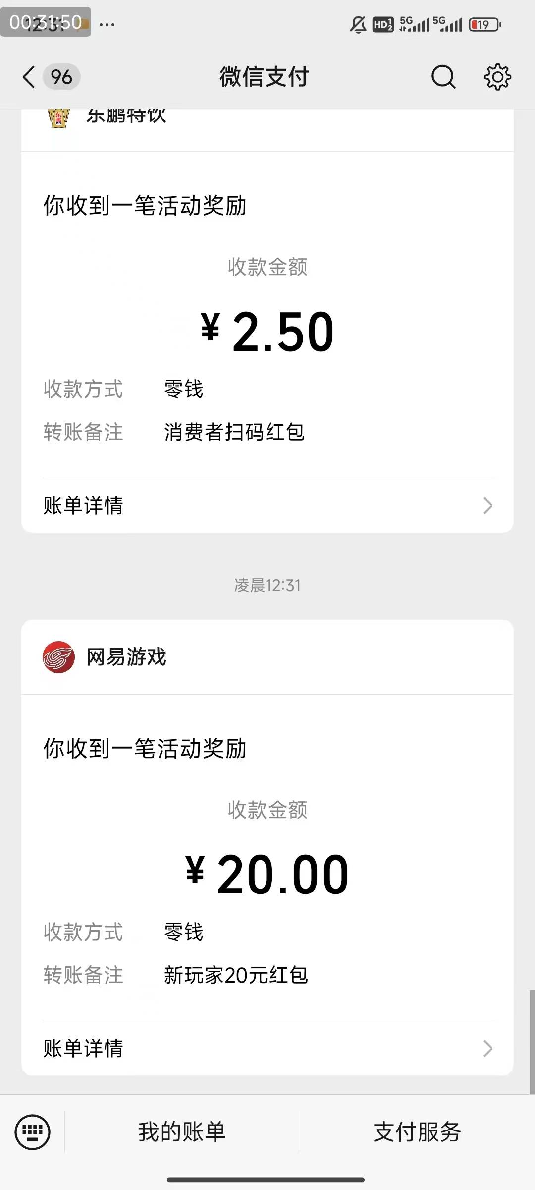 老哥们，网易的这个无尽的拉格朗日能玩嘛？有没有入口

65 / 作者:小鱼人打野 / 