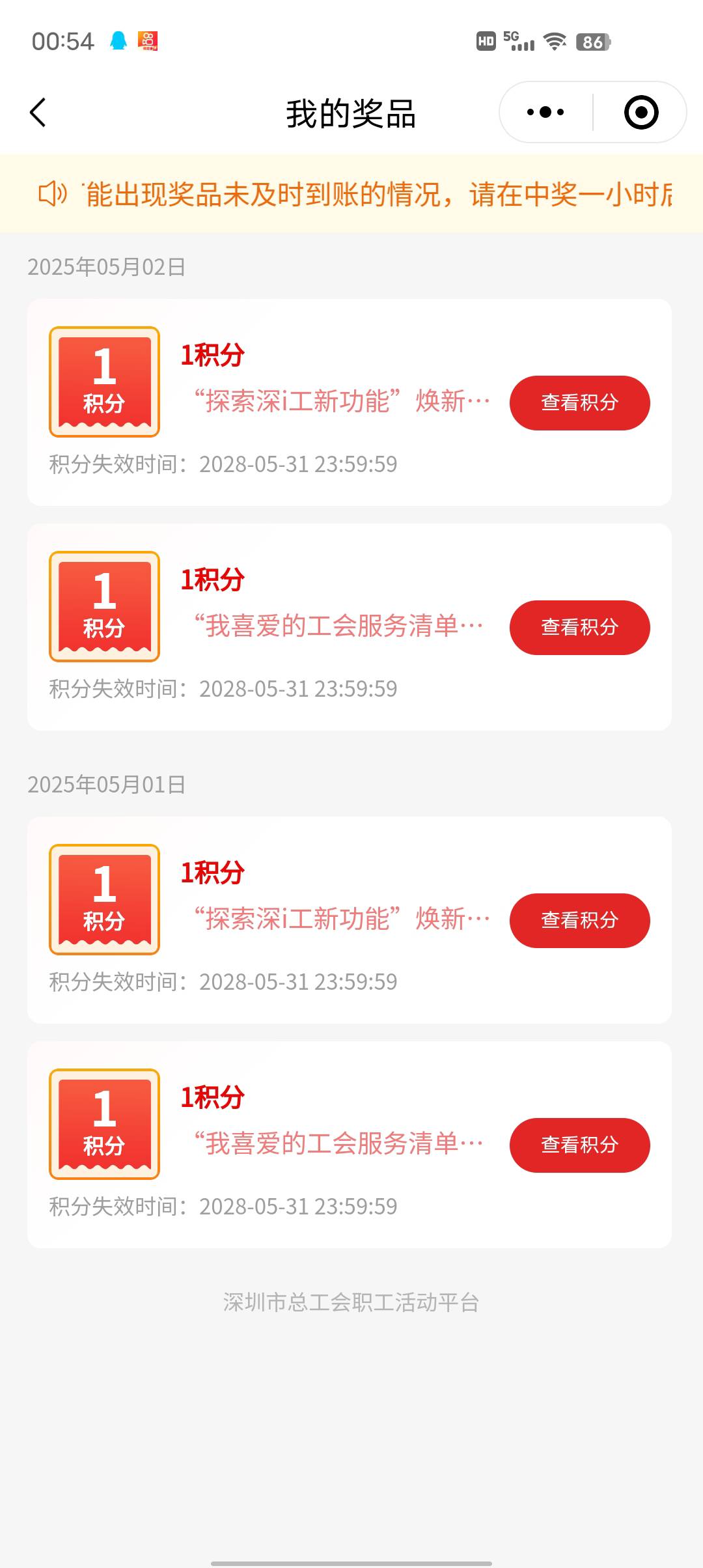 深工拉黑  怎么抽都是1


45 / 作者:莪吥〆会输の / 