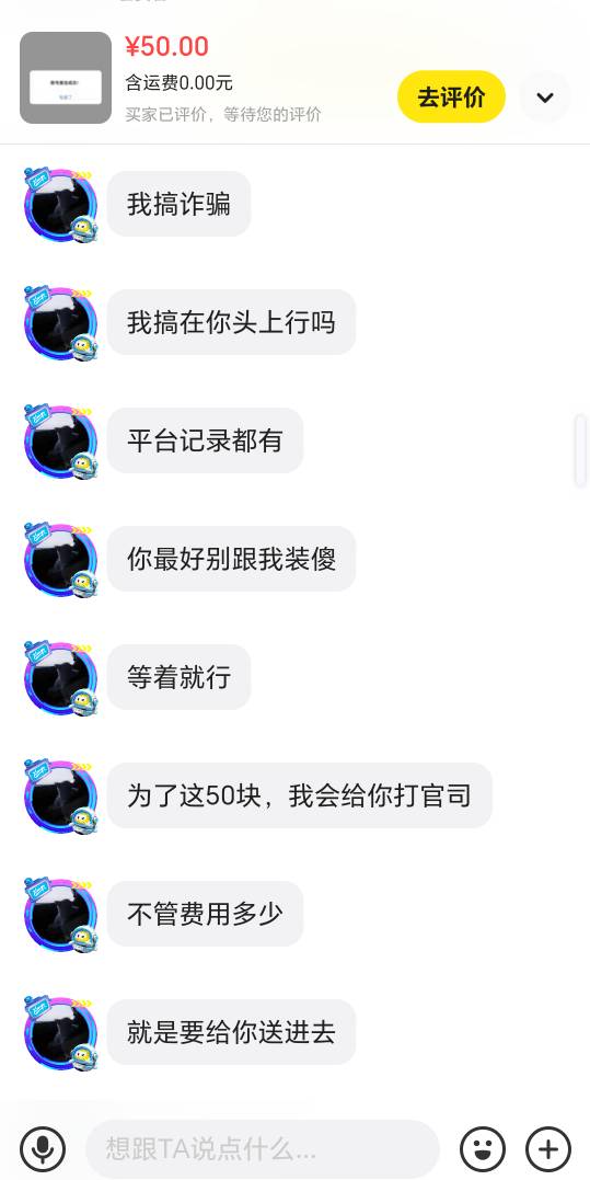 老哥们再见了，做了一个快手激活要进去包吃住了，以后不能陪老哥们注册收货注销一气呵47 / 作者:温柔何先生 / 