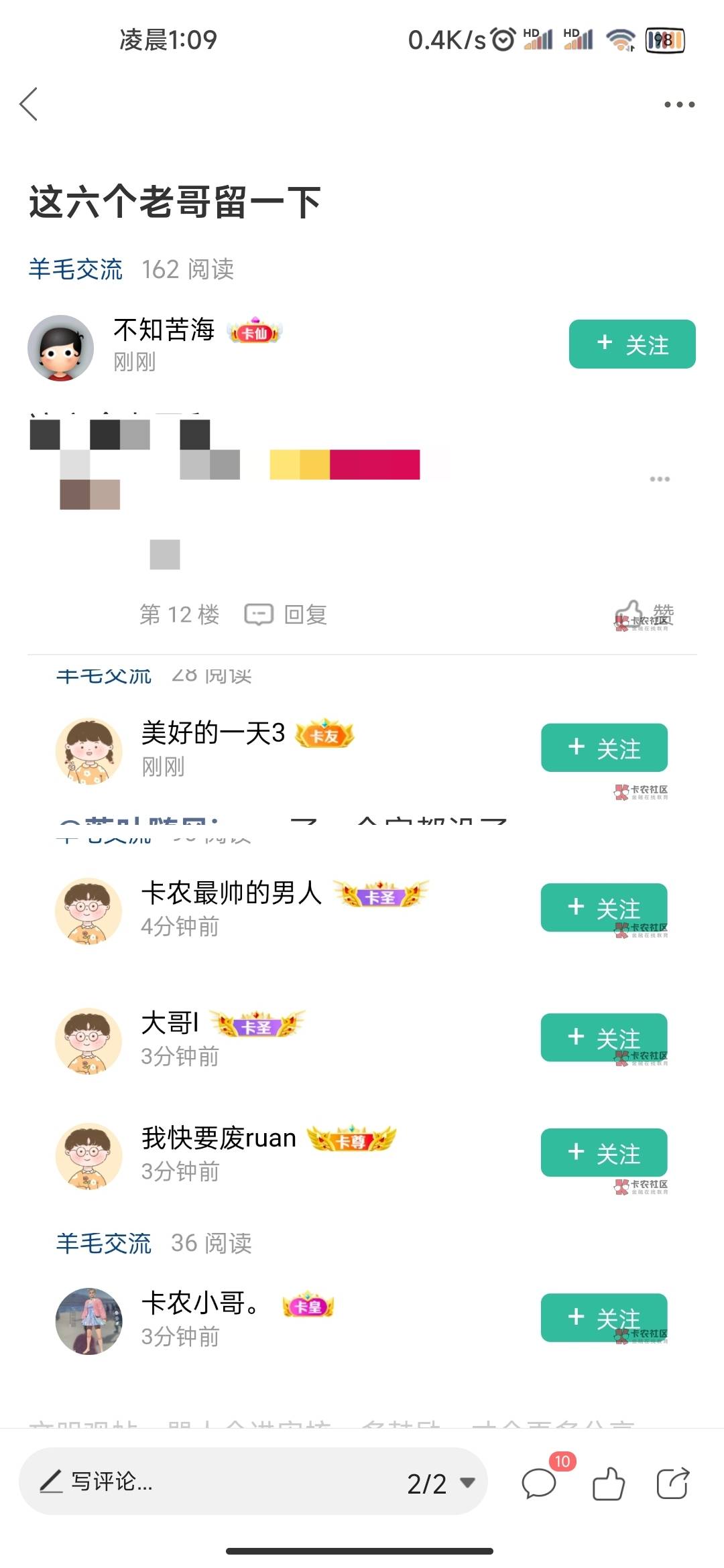 管理这6个封一下，一个诱D，后面5个给钱就咬人的藏獒

25 / 作者:极速酷客 / 