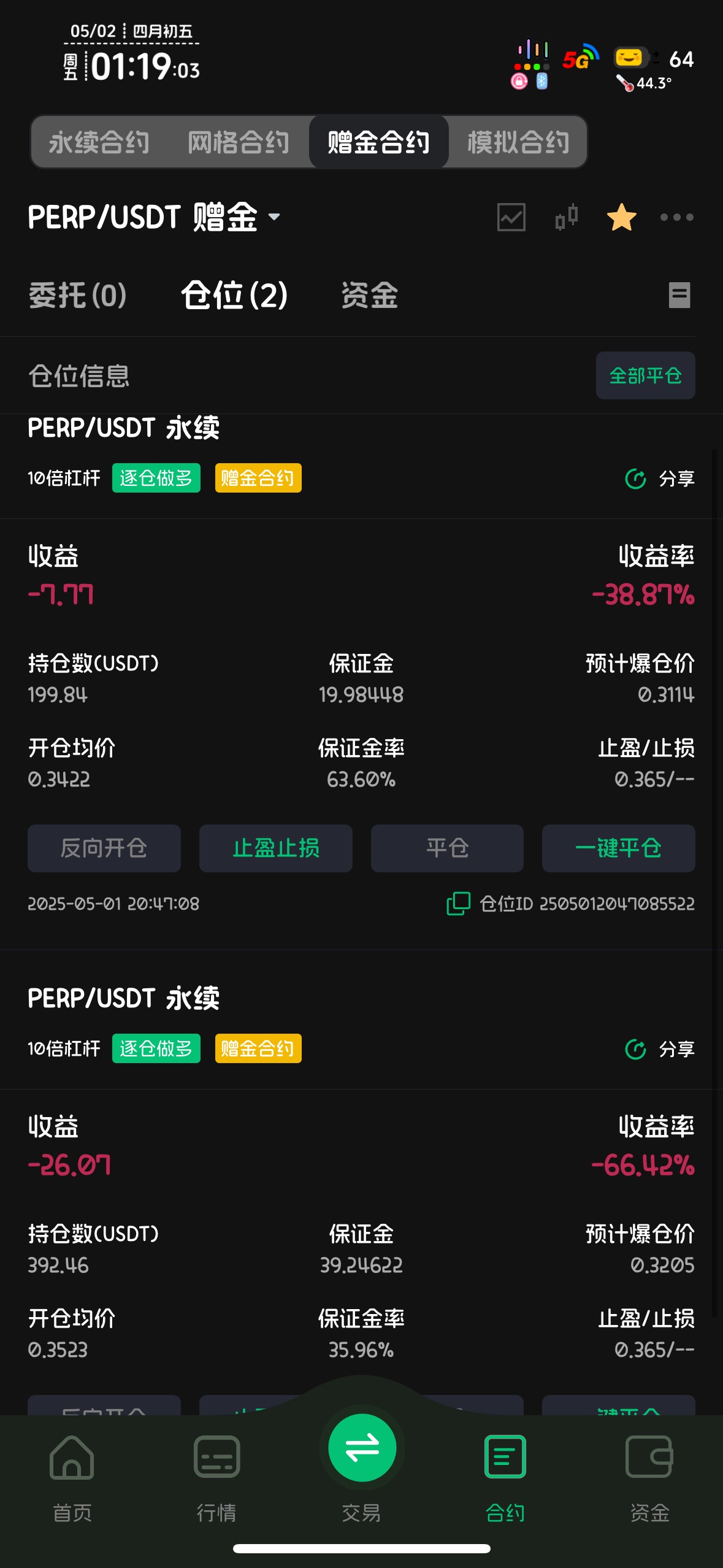 币王人人800你们还没打出来？？

52 / 作者:知名靓仔 / 