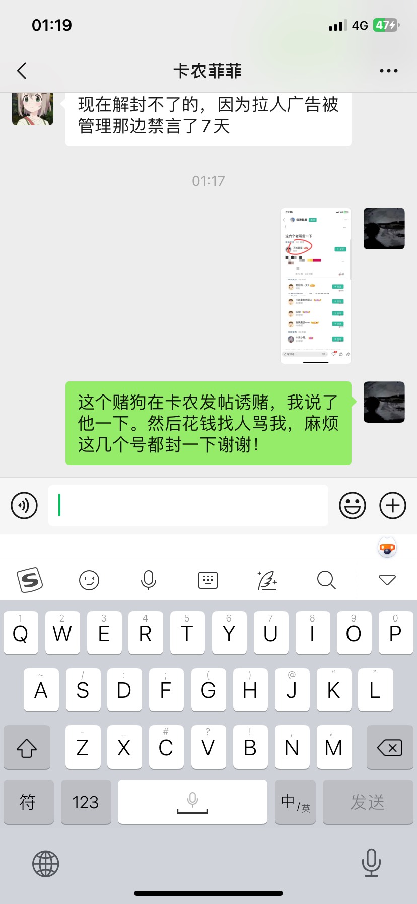 明天这几个号等封吧！

37 / 作者:落叶随风i / 