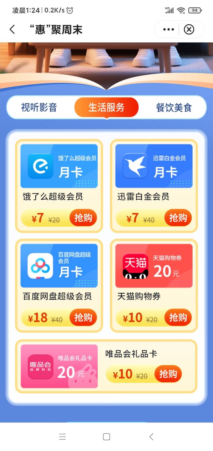老哥们，哪一个最润



98 / 作者:不再傻逼 / 
