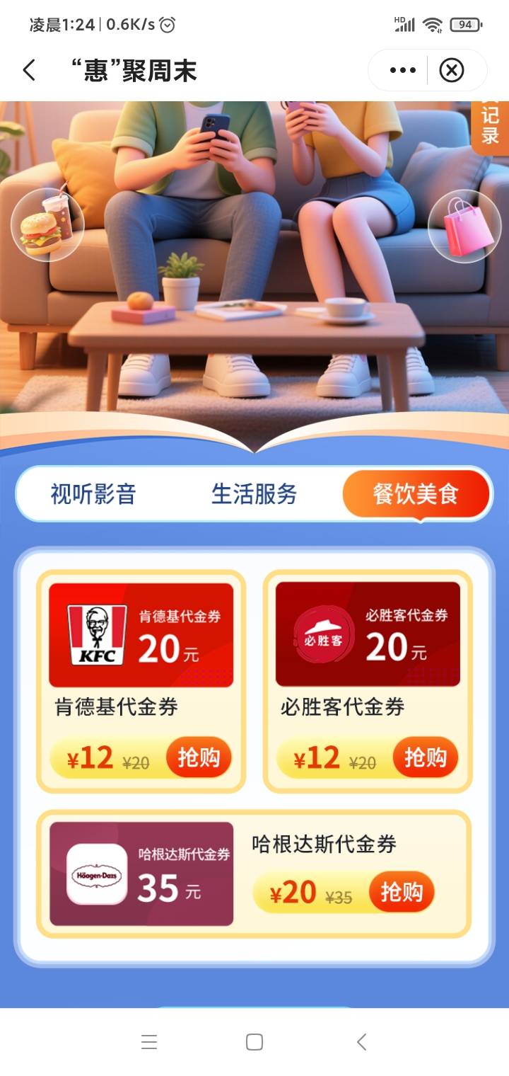 老哥们，哪一个最润



85 / 作者:不再傻逼 / 