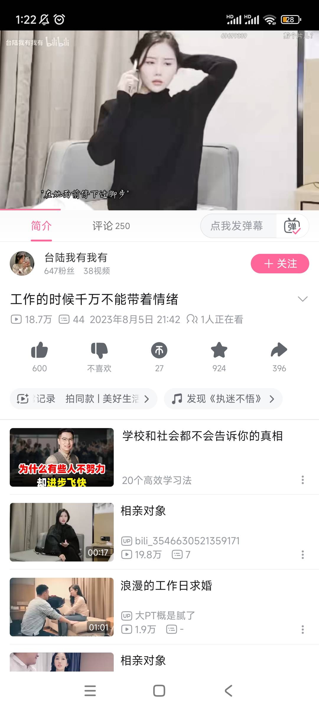 科技脸我是真看不下去。正常脸就挺好





6 / 作者:周婕纶1 / 