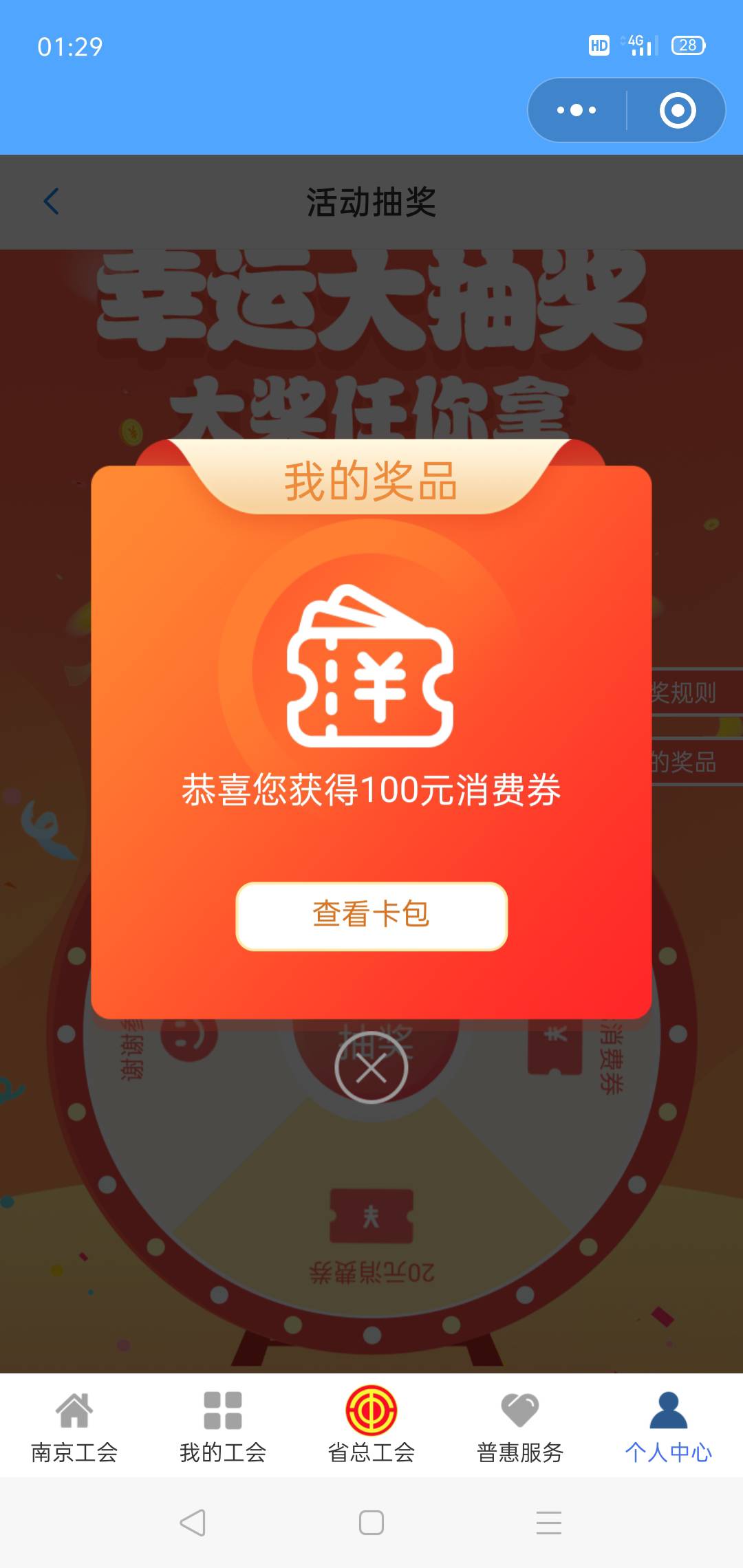 好家伙可以的，上个月50这个月100

56 / 作者:轮回困惑 / 