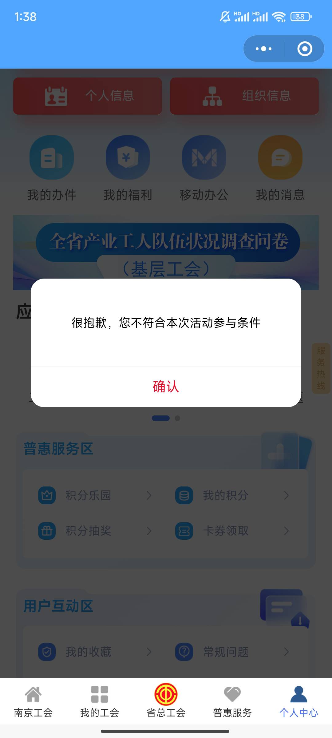 吊大的老哥们帮我看一下这个是怎么回事

51 / 作者:上岸芭 / 