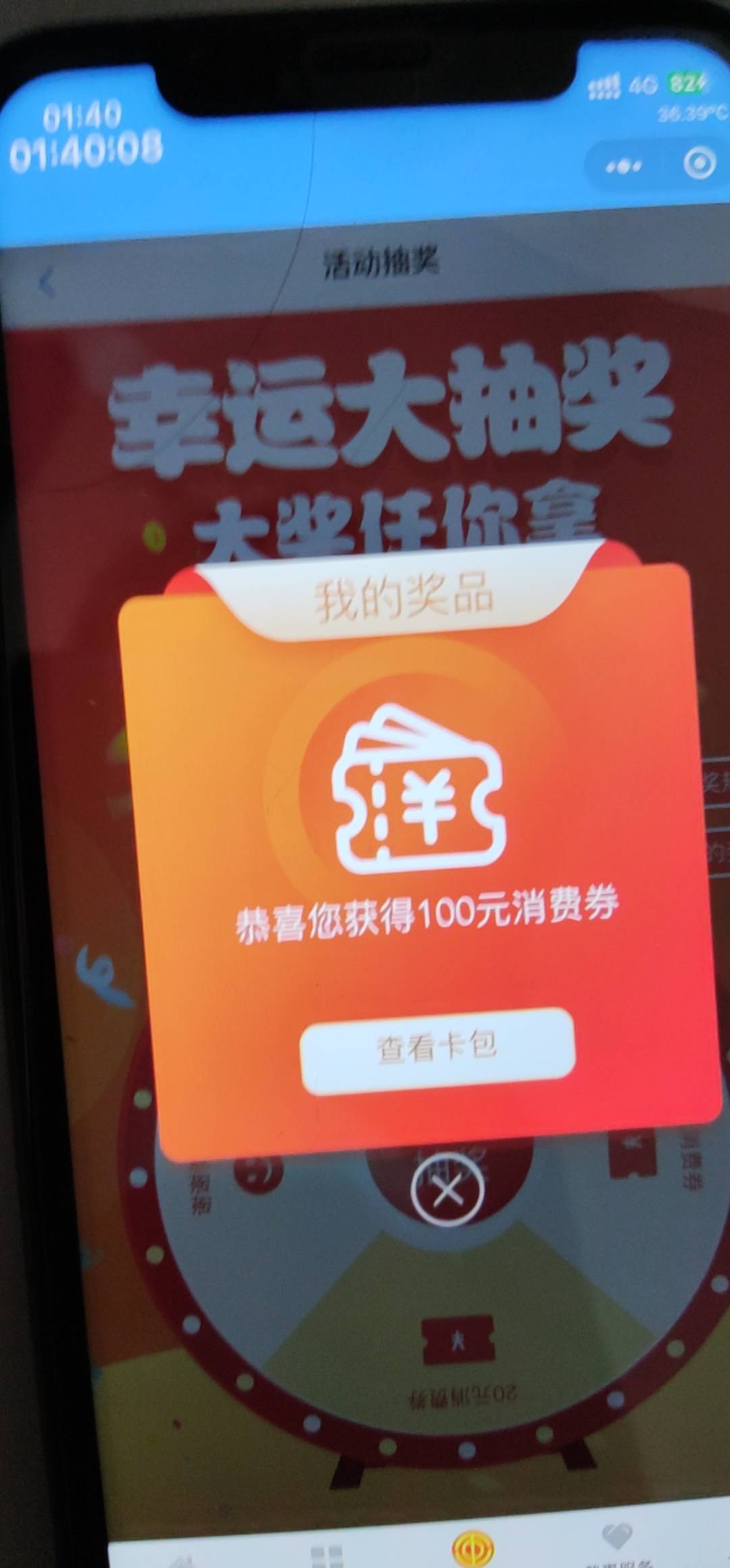 第一次玩一发入魂，怎么T

12 / 作者:格式化888 / 