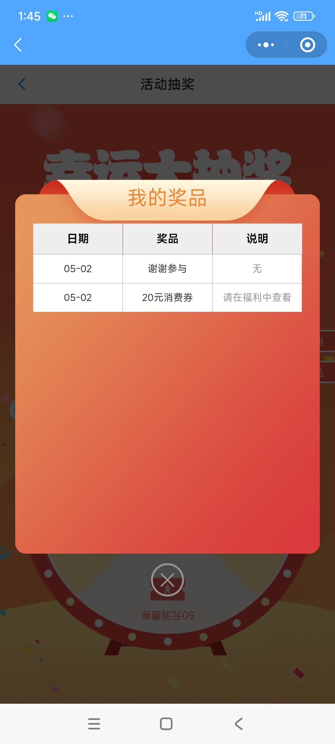 每次都是20，两眼一黑。直接放过期

4 / 作者:美团头号黑子 / 