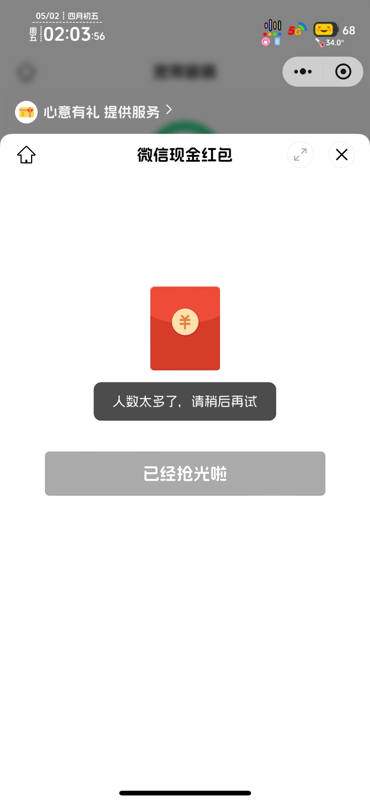2025宽带二擼？？老哥不要骗老哥啊

57 / 作者:知名靓仔 / 