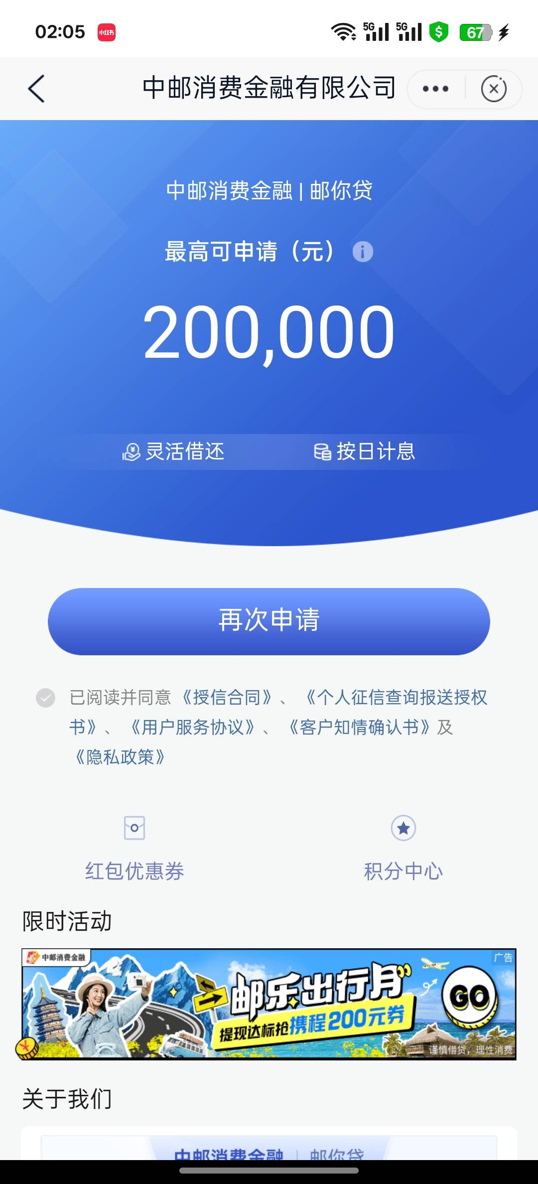 还是没有，特邀的吗

49 / 作者:知鸟2026 / 