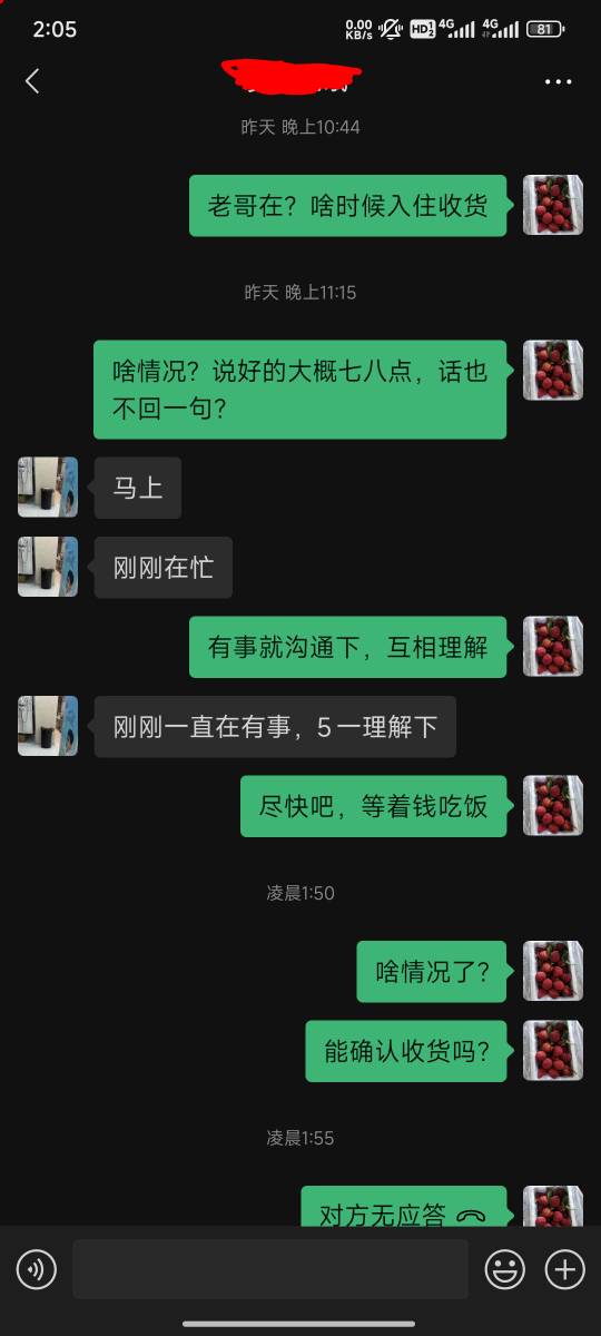 老哥们，真几把难受啊

93 / 作者:第一反撸先锋 / 