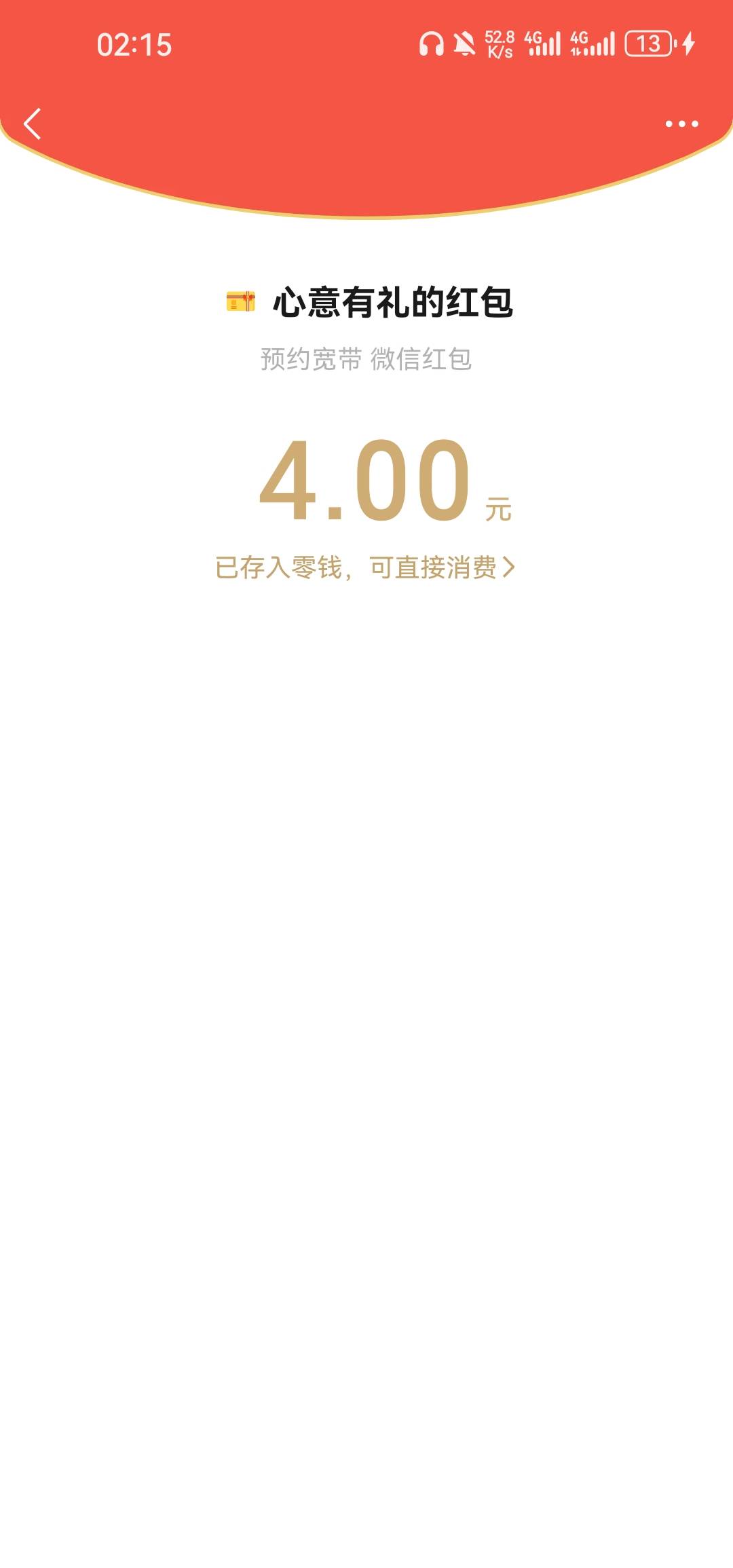 5号毕业


76 / 作者:浮云散 / 