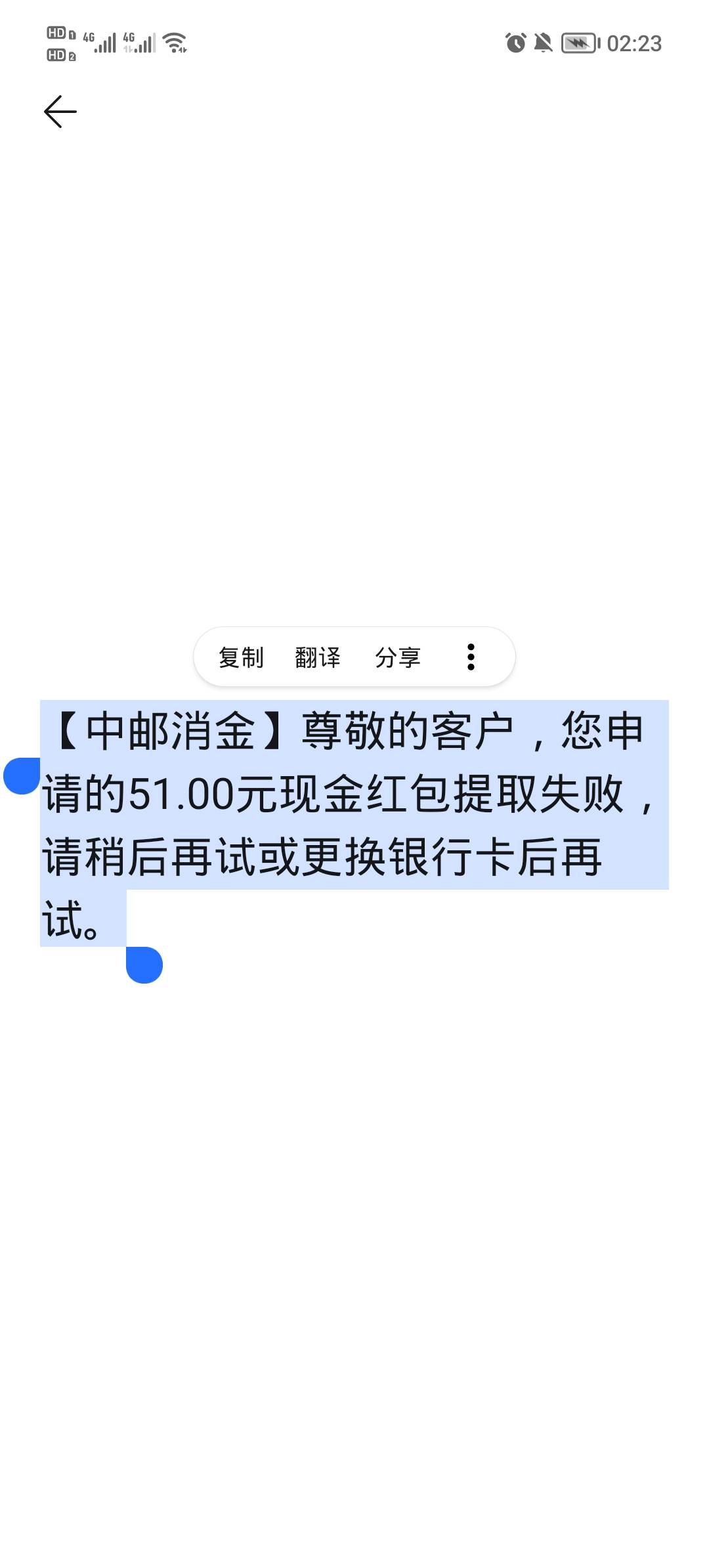 人人51没实体卡提不了白弄


44 / 作者:安静@1 / 