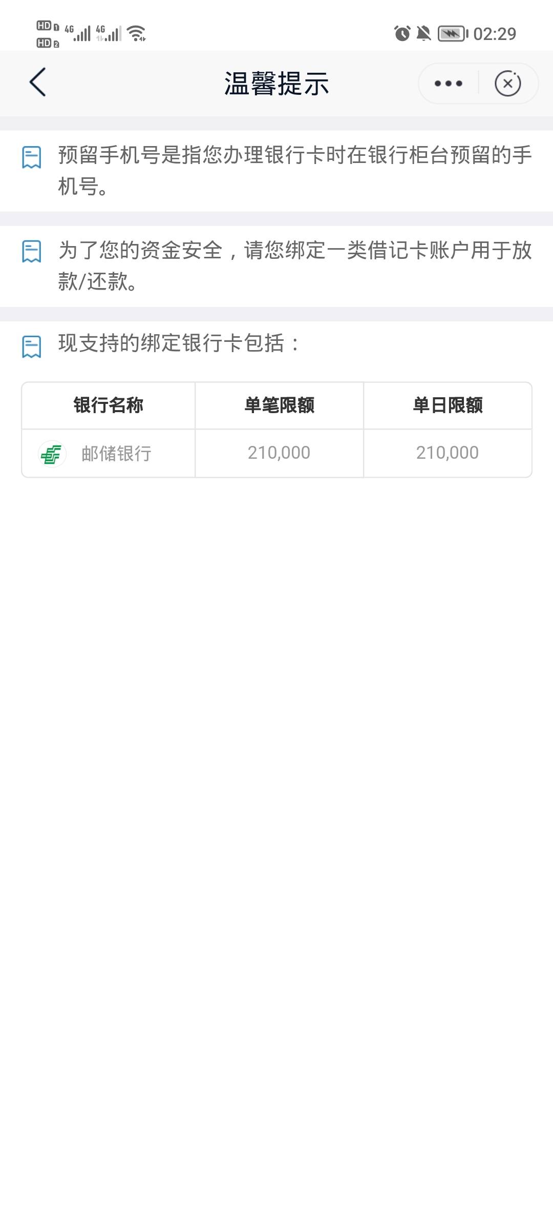 人人51没实体卡提不了白弄


4 / 作者:安静@1 / 