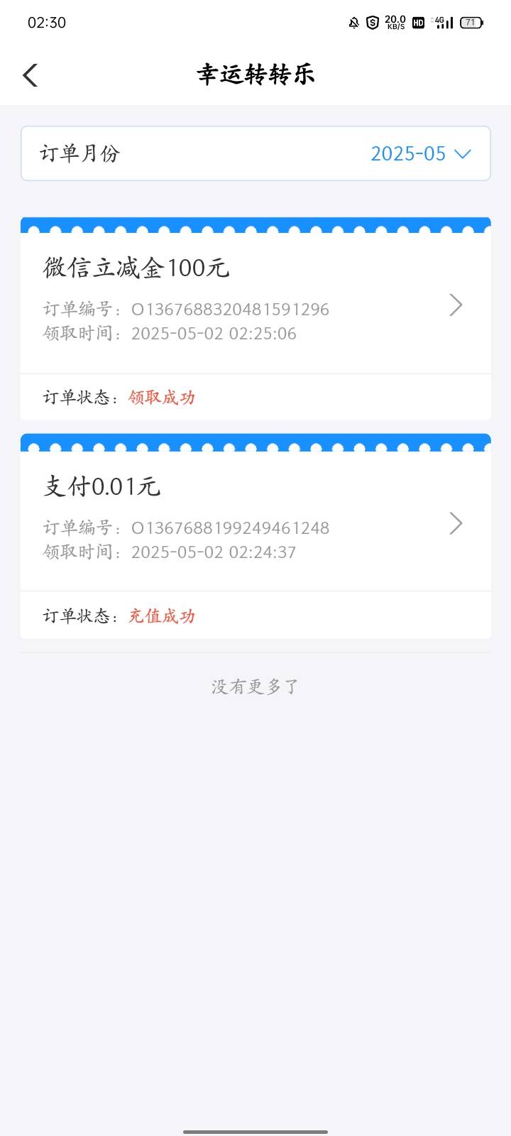 第一次飞泰州这么大的毛早飞就好了唉浪费几千毛


20 / 作者:873581824 / 
