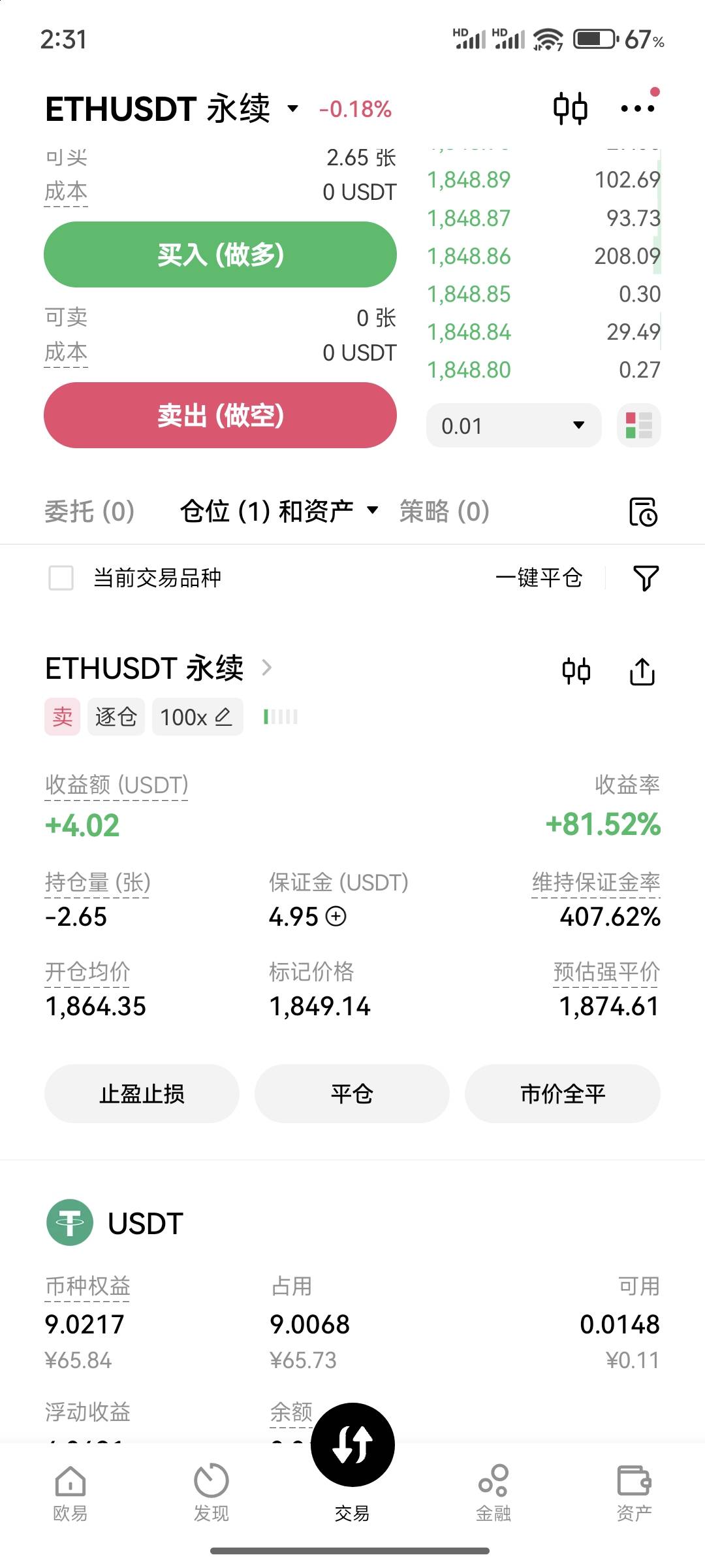 我要是有钱就好了

31 / 作者:来咯小飞 / 