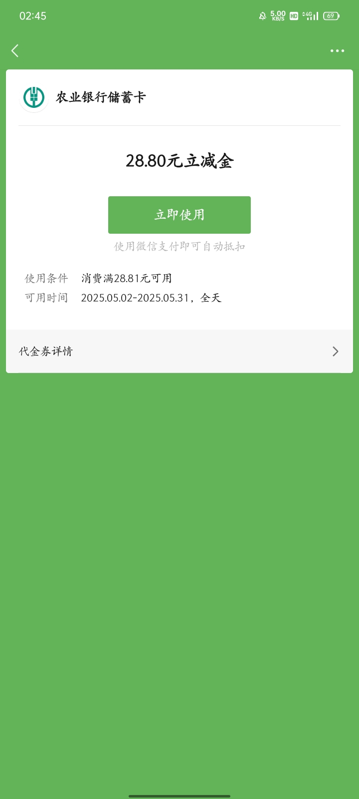 第一次飞泰州这么大的毛早飞就好了唉浪费几千毛


39 / 作者:873581824 / 