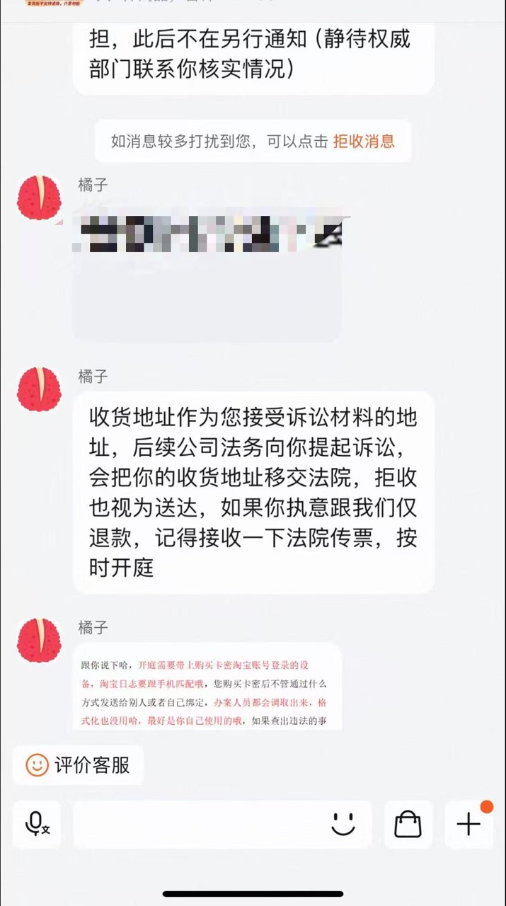 有没有老哥懂的 买张卡 20秒不到被使用了 55

60 / 作者:广东小帅哥 / 