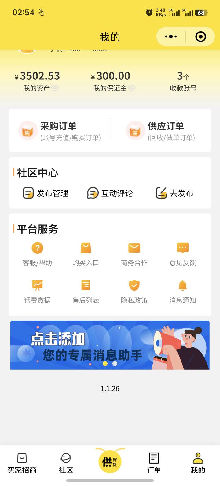 网上认识的老哥 用我的蜜蜂在接单，我要不要跑路 我的实名 想提随时 就怕被按头

50 / 作者:喜欢舔少妇脚 / 