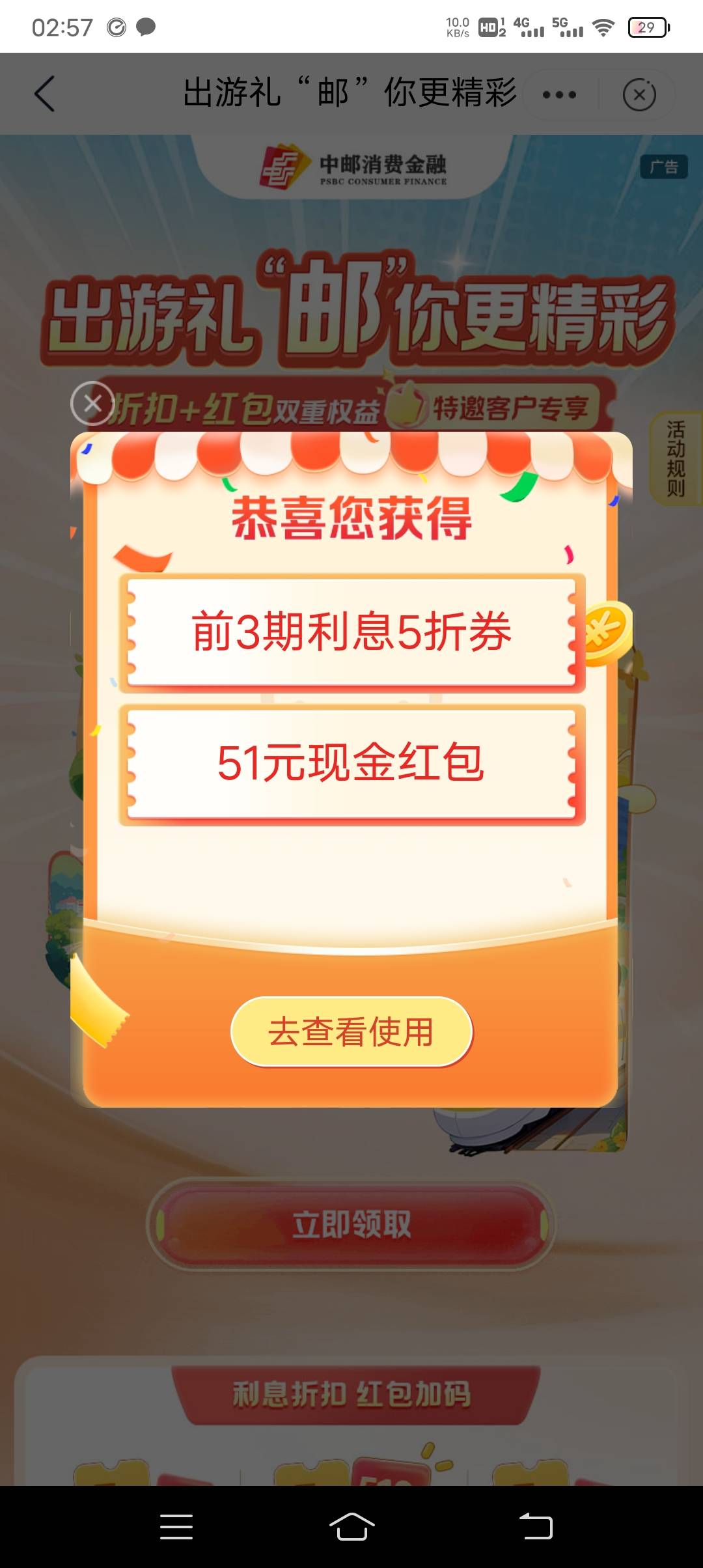 还有  

95 / 作者:大家好我好 / 