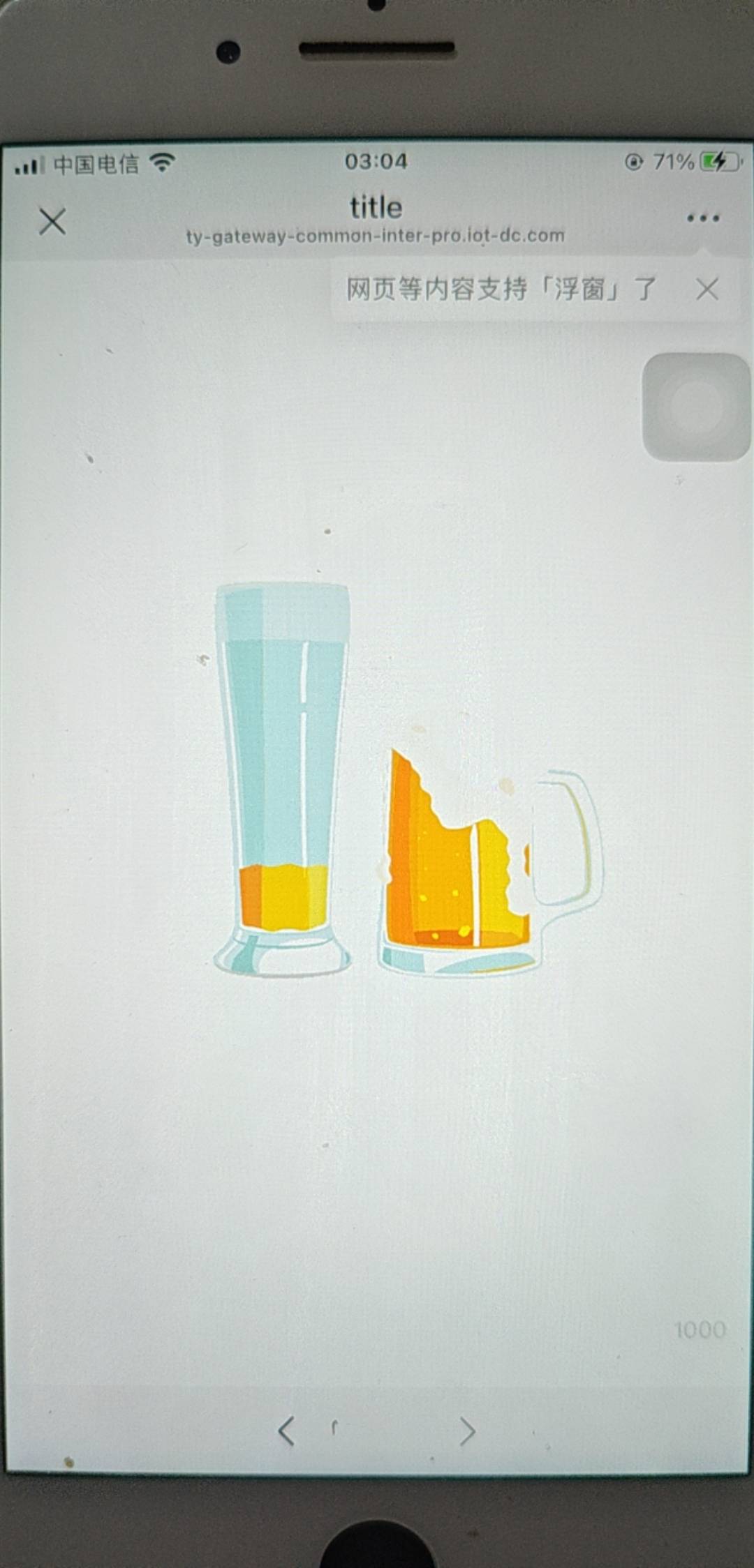 这啥玩意啊lj喜力，不是直接扫吗？一直这个样子，啥原因啊。。。

94 / 作者:庐陵老人 / 