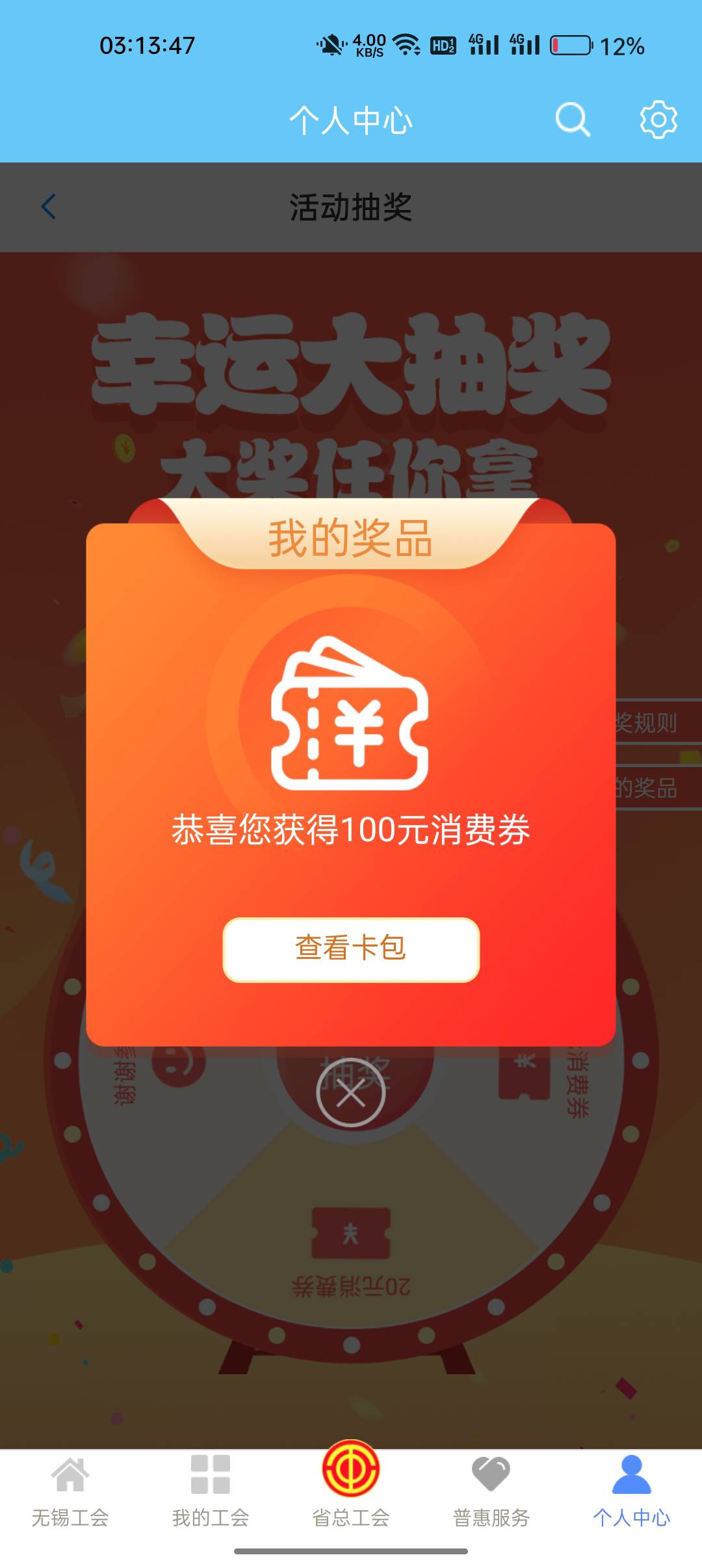 感谢组队 最后一发 夜班管理咋了这么严



77 / 作者:卡轩 / 