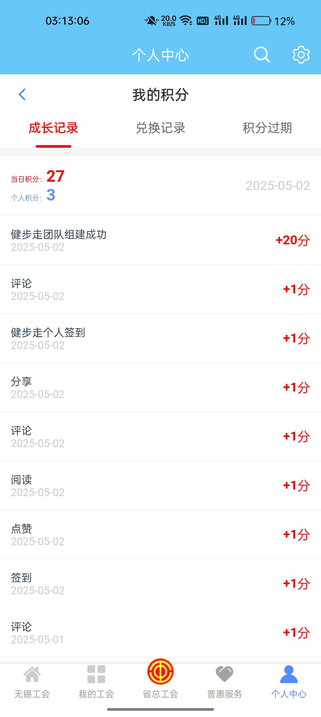 感谢组队 最后一发 夜班管理咋了这么严



57 / 作者:卡轩 / 