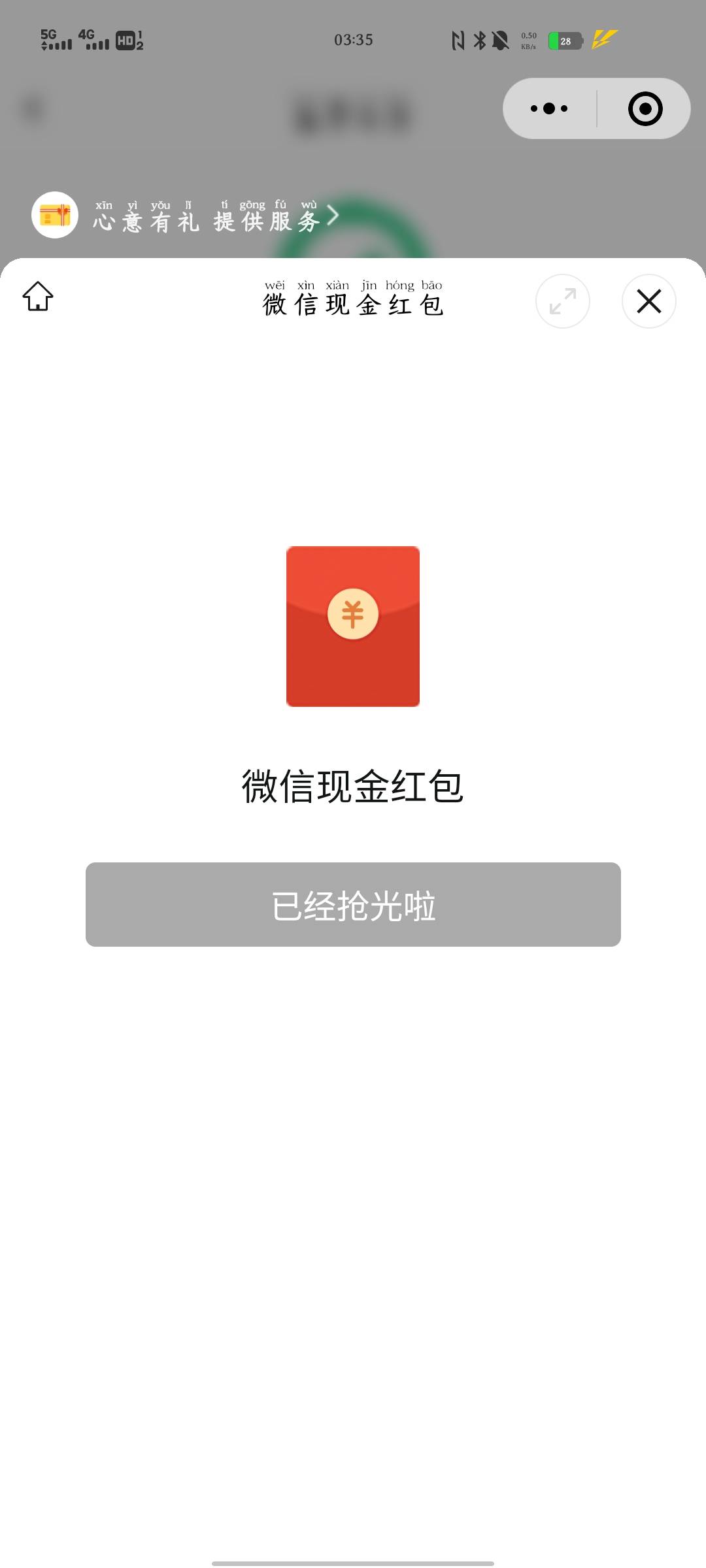 没了吗

83 / 作者:春和. / 