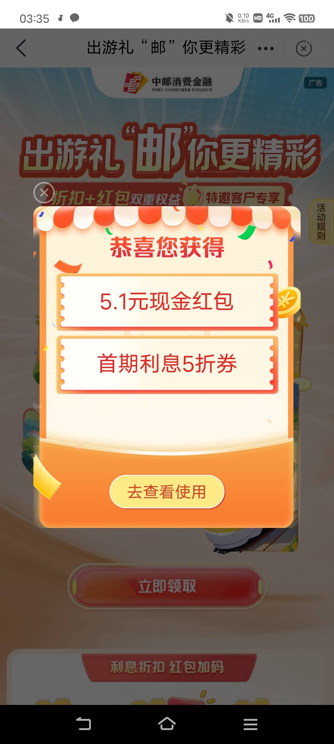 cs要申请一次才有入口，浪费一次征信，还给低保

41 / 作者:广东移动客服 / 