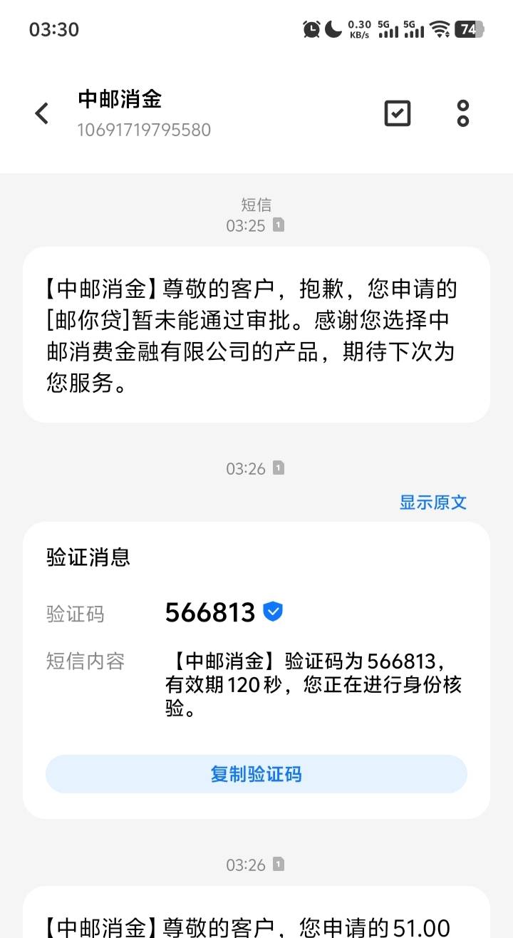 邮储邮你贷没入口的，申请一下就有了，
22 / 作者:桉~ / 