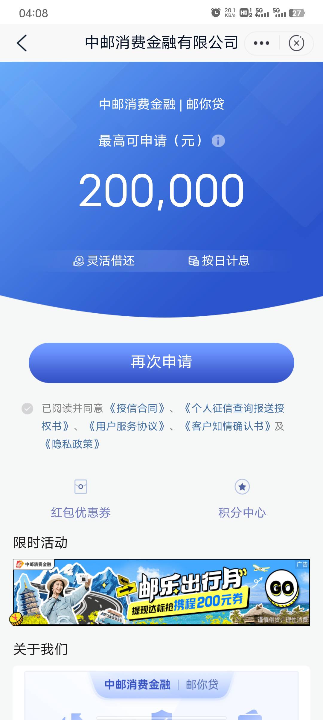 你们人人51，几把弹都不弹

31 / 作者:初一email / 