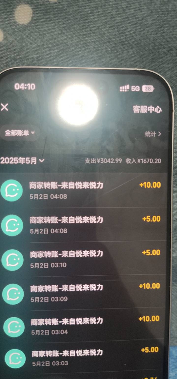 橱窗45音符20一共65不错，可惜番茄没有5，不知道为什么


59 / 作者:飞机留不住靓仔 / 