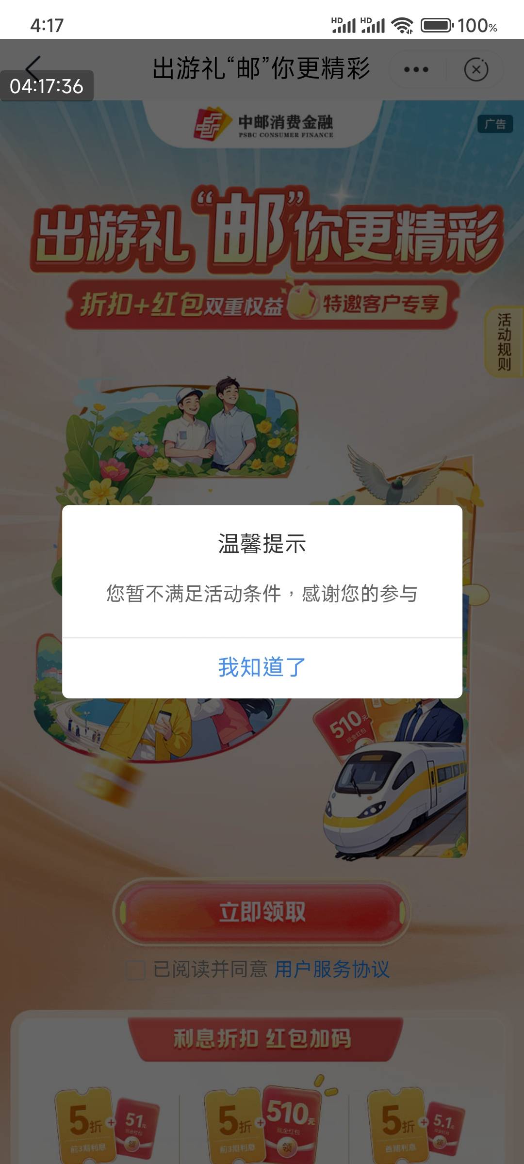 你们人人51，几把弹都不弹

93 / 作者:五瞎子 / 