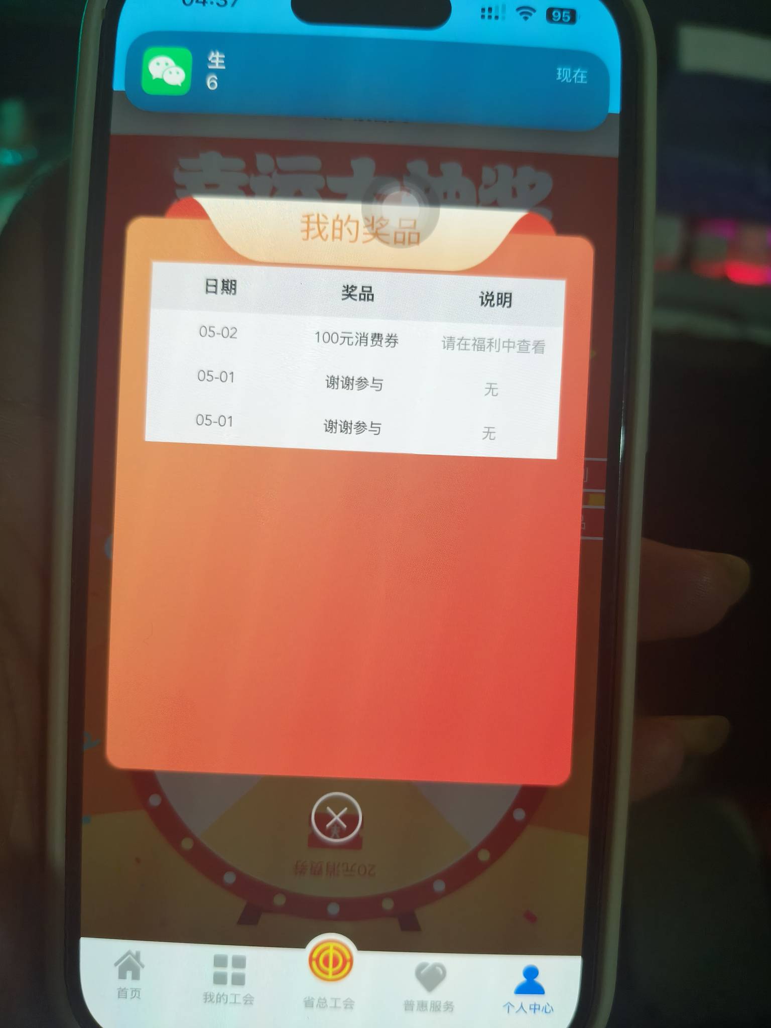 一发入魂

80 / 作者:XP密钥9 / 