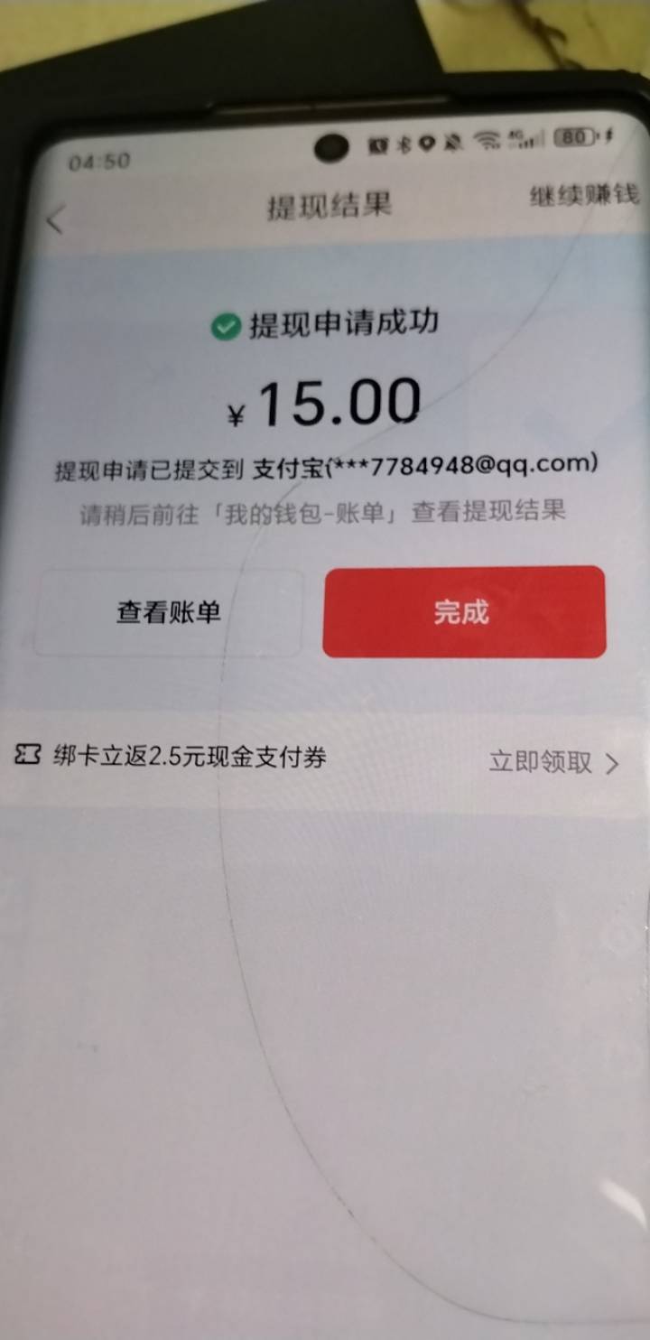 破零了老哥们，不会还有没有破零的吧

79 / 作者:挂比了救我鸭 / 