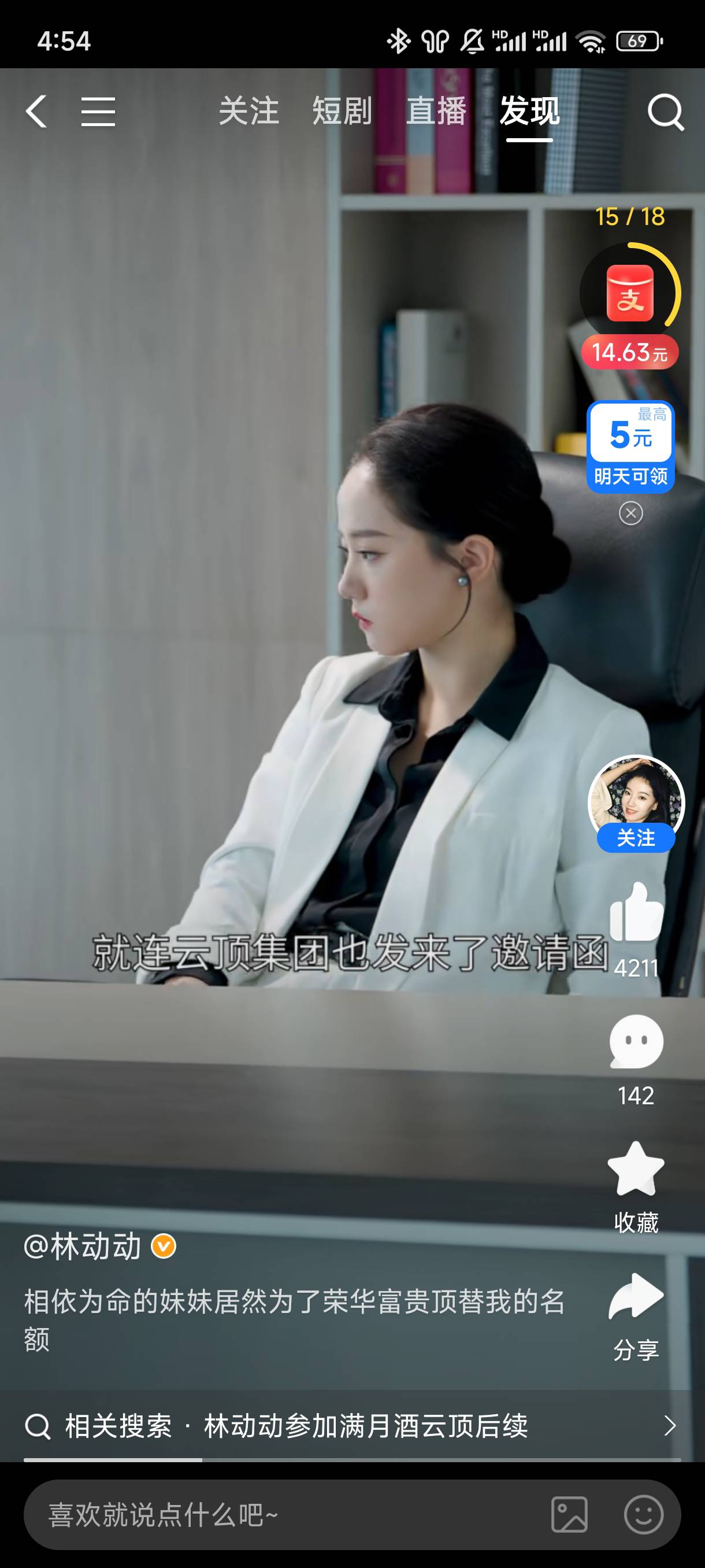 破零了老哥们，不会还有没有破零的吧

53 / 作者:虾鸡啵混日子 / 