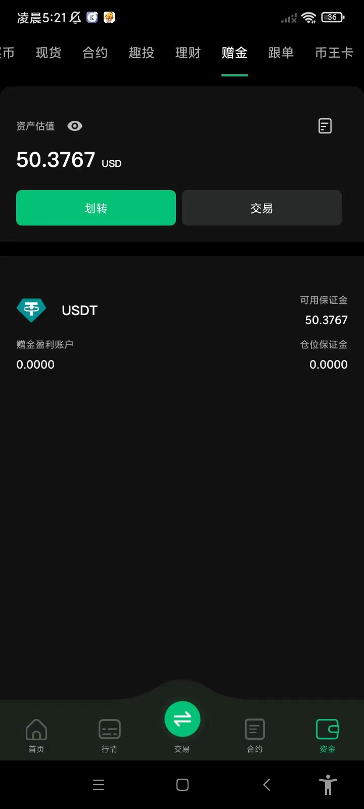 找电报客服果然快啊 几分钟就审核 这要打多少让提出啊又是单笔100？

94 / 作者:歌 / 