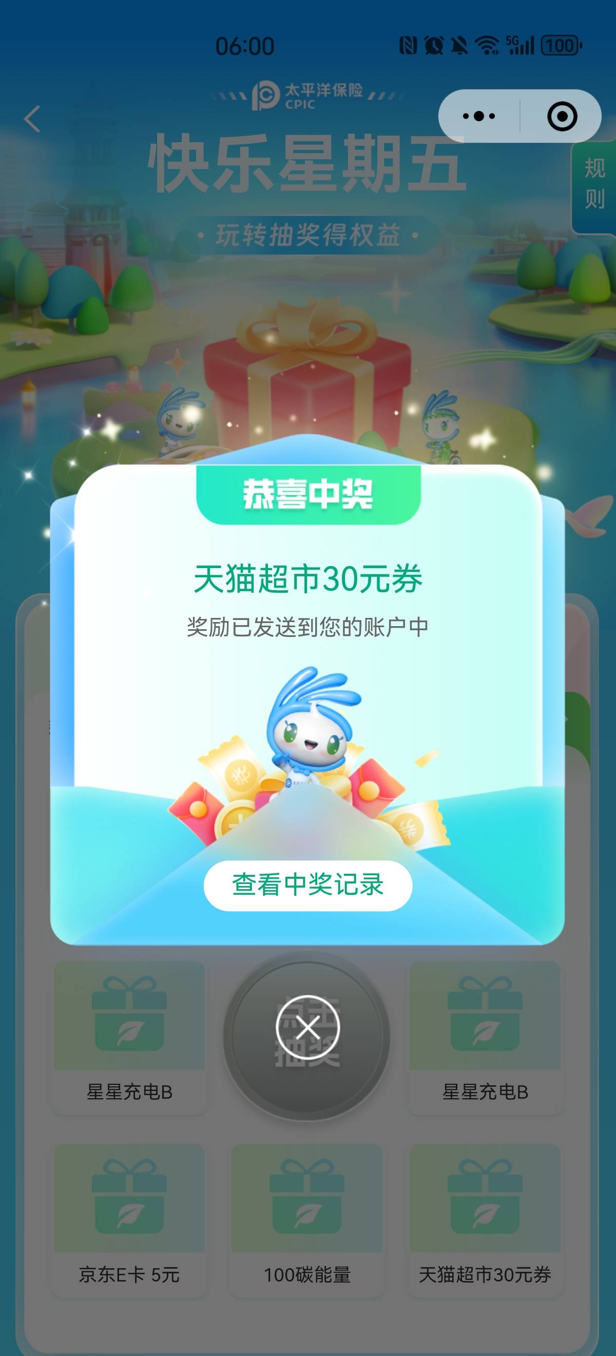 握草？？？

92 / 作者:搞钱！ / 