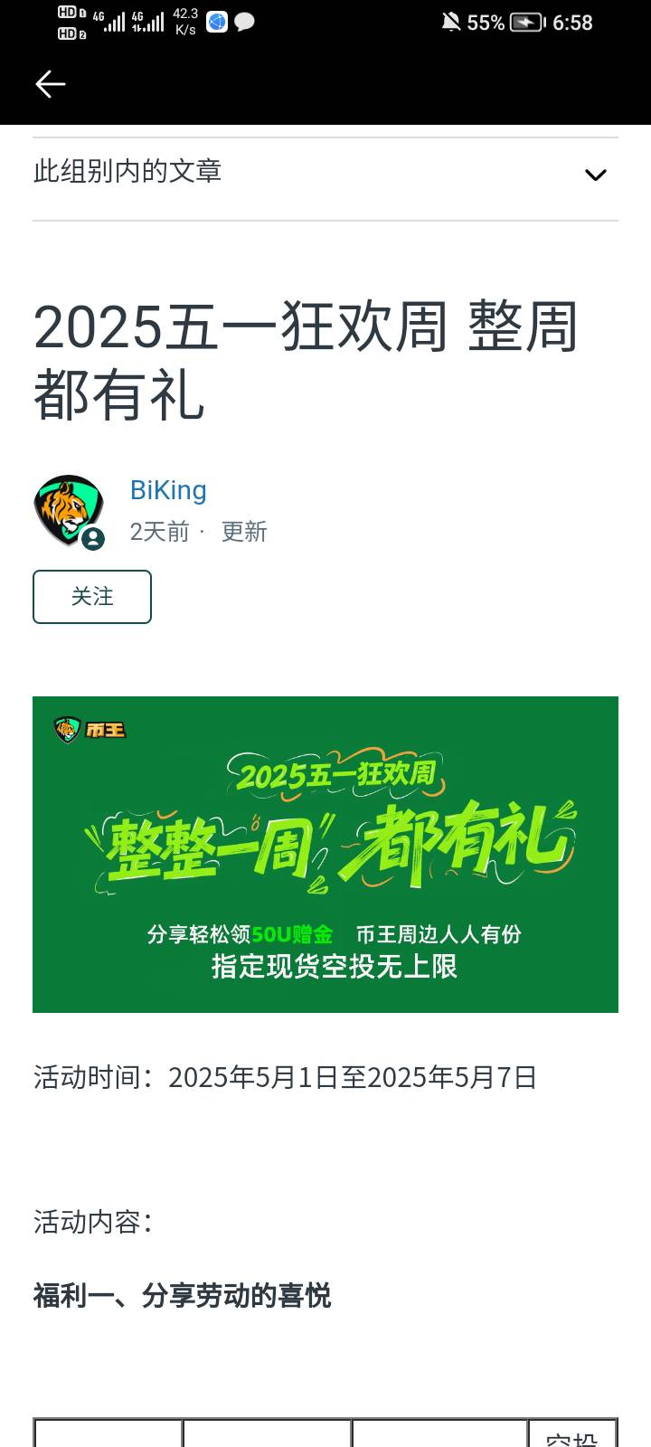 下载哪个软件搞 推特 飞机啊

71 / 作者:中中中休息休息 / 