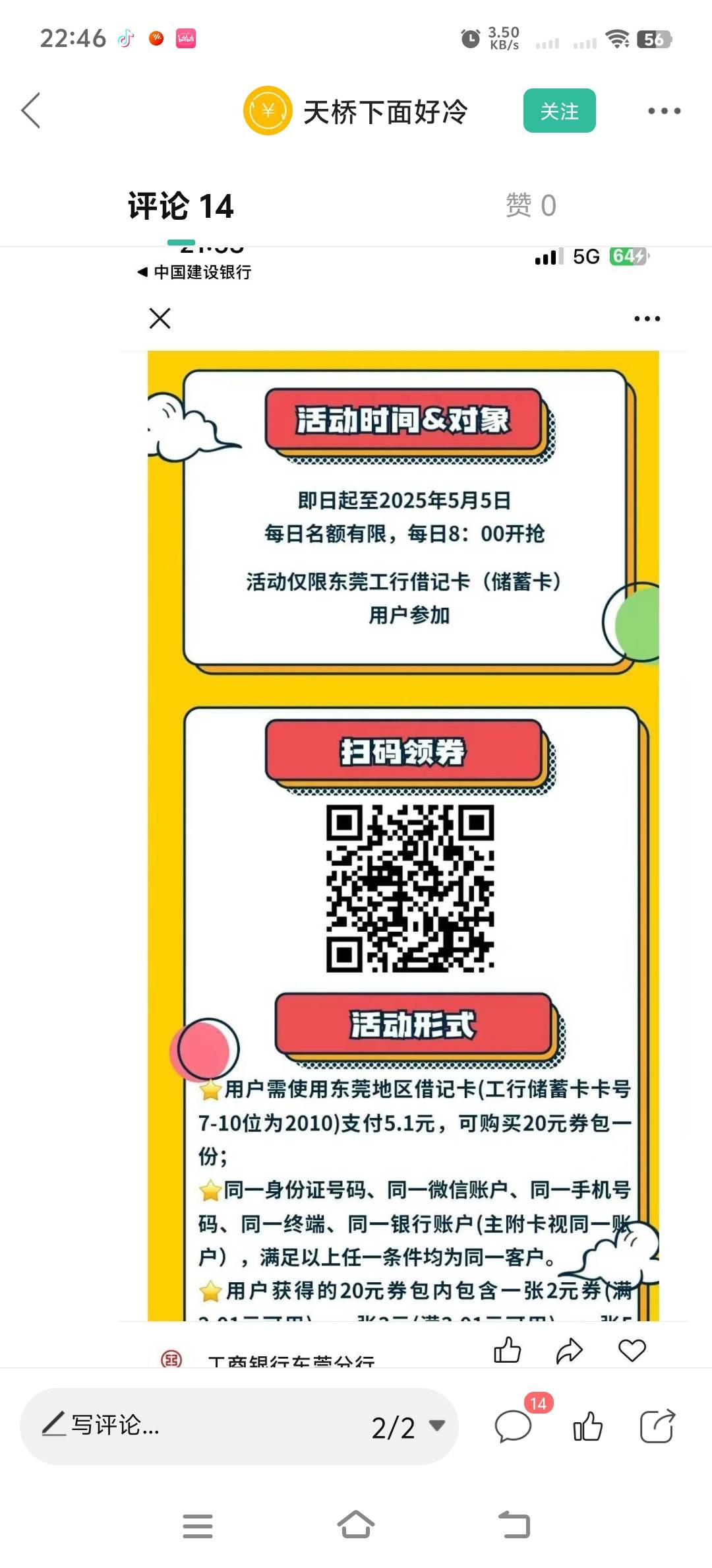 准备了

36 / 作者:人死鸟朝天 / 