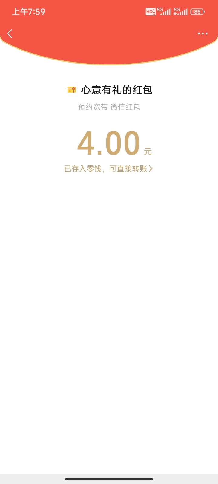 #小程序://宽带中心/R3JSfyXMWDLNJsv 宽带秒4补

81 / 作者:梦琪琪琪 / 