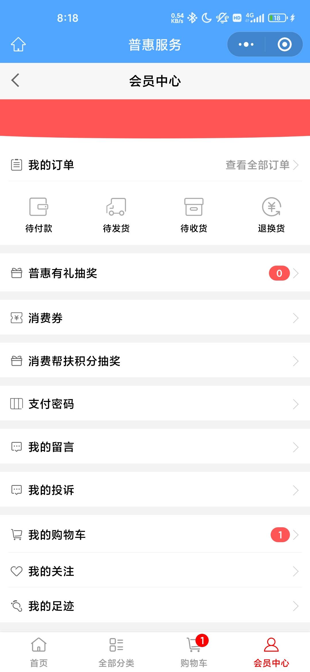 刚才买蛋糕卡给的一次抽奖又中100

96 / 作者:蜉蝣6888 / 