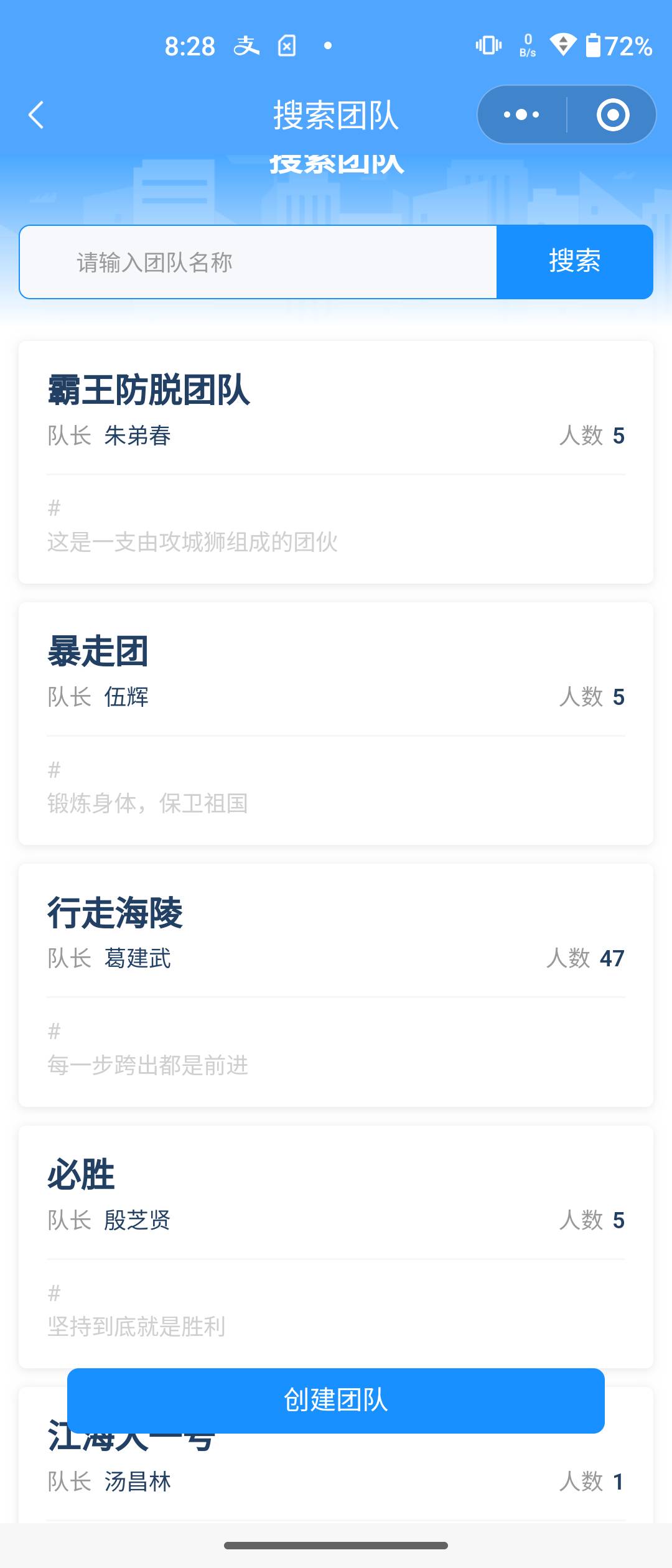 老哥们，江苏这个健步怎么玩，怎么抽奖啊

65 / 作者:2010那个夏天 / 