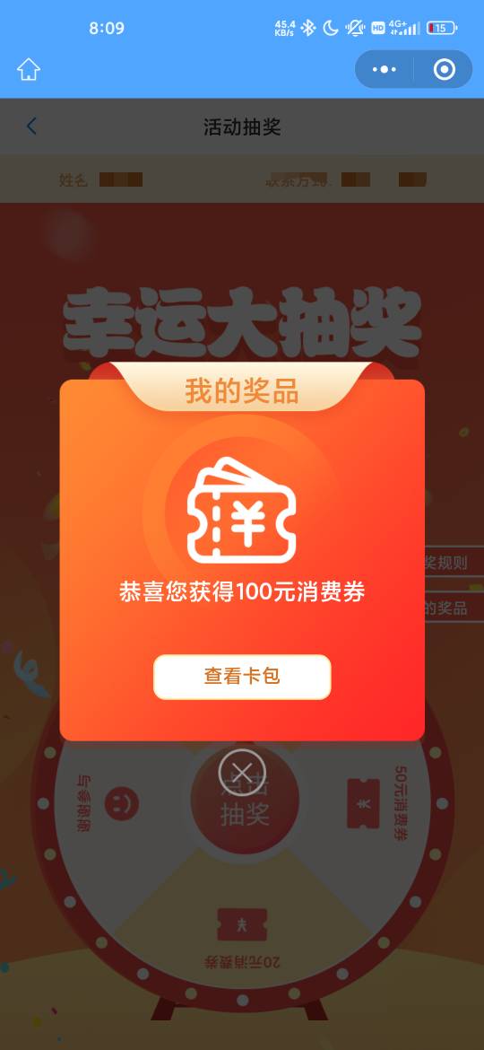 这个还能买啥润啊？已经买了一次100的蛋糕卡了，一天只能买一次

10 / 作者:蜉蝣6888 / 